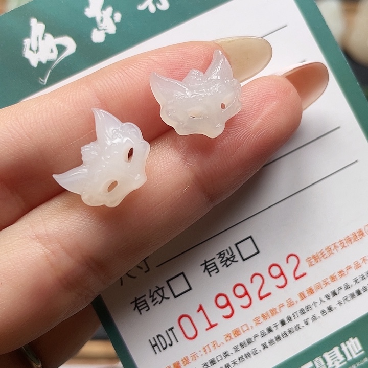 和田玉银S925镶嵌耳饰HDJT0199292 