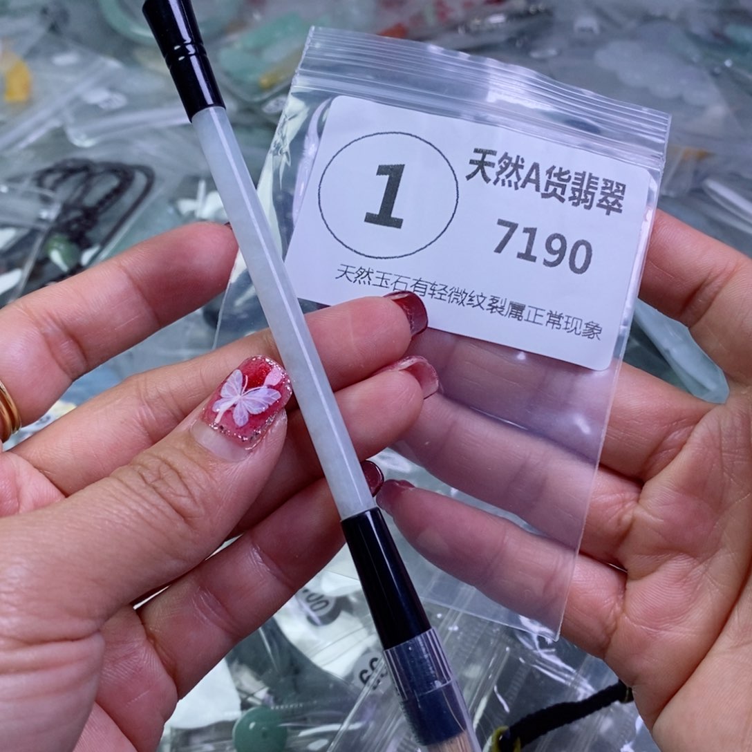 翡翠颈饰未镶嵌吊坠