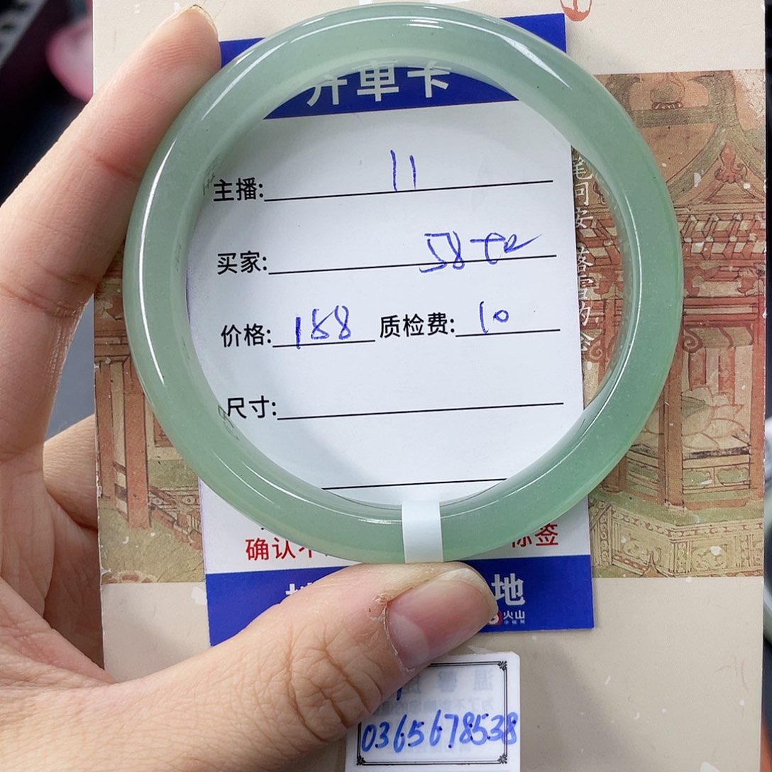 石英质玉未镶嵌手镯