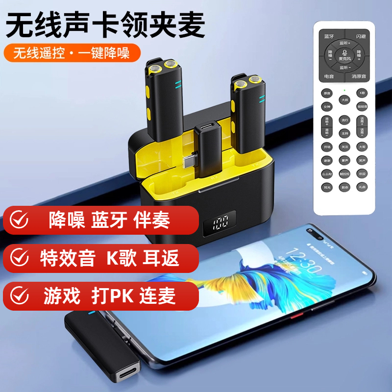 声叙声卡麦克风降噪麦克风收音唱歌神器话筒录音麦克风直播设备