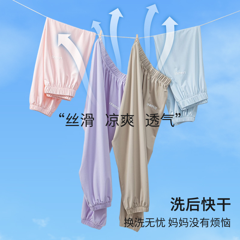 防蚊防晒裤夏季束运动同款速干裤儿童宝宝裤男长裤薄款女童
