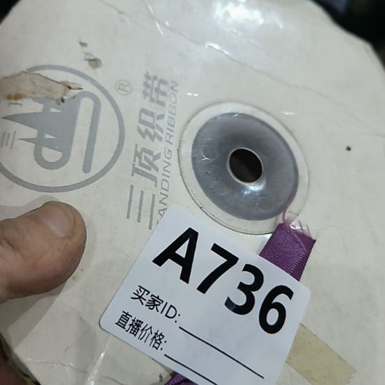 艳***品736手工辅料库存DIY