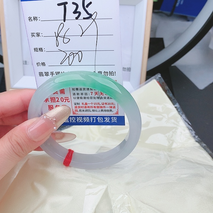 翡翠手镯以实物为准微色差T35