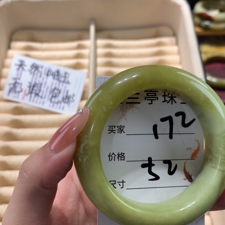 未镶嵌蛇纹石玉手镯