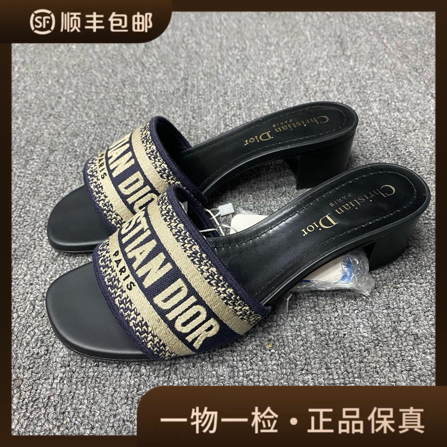 99新 DIOR/迪奥 99新/35.5码/黑色针织标语矮跟拖鞋/BF01620