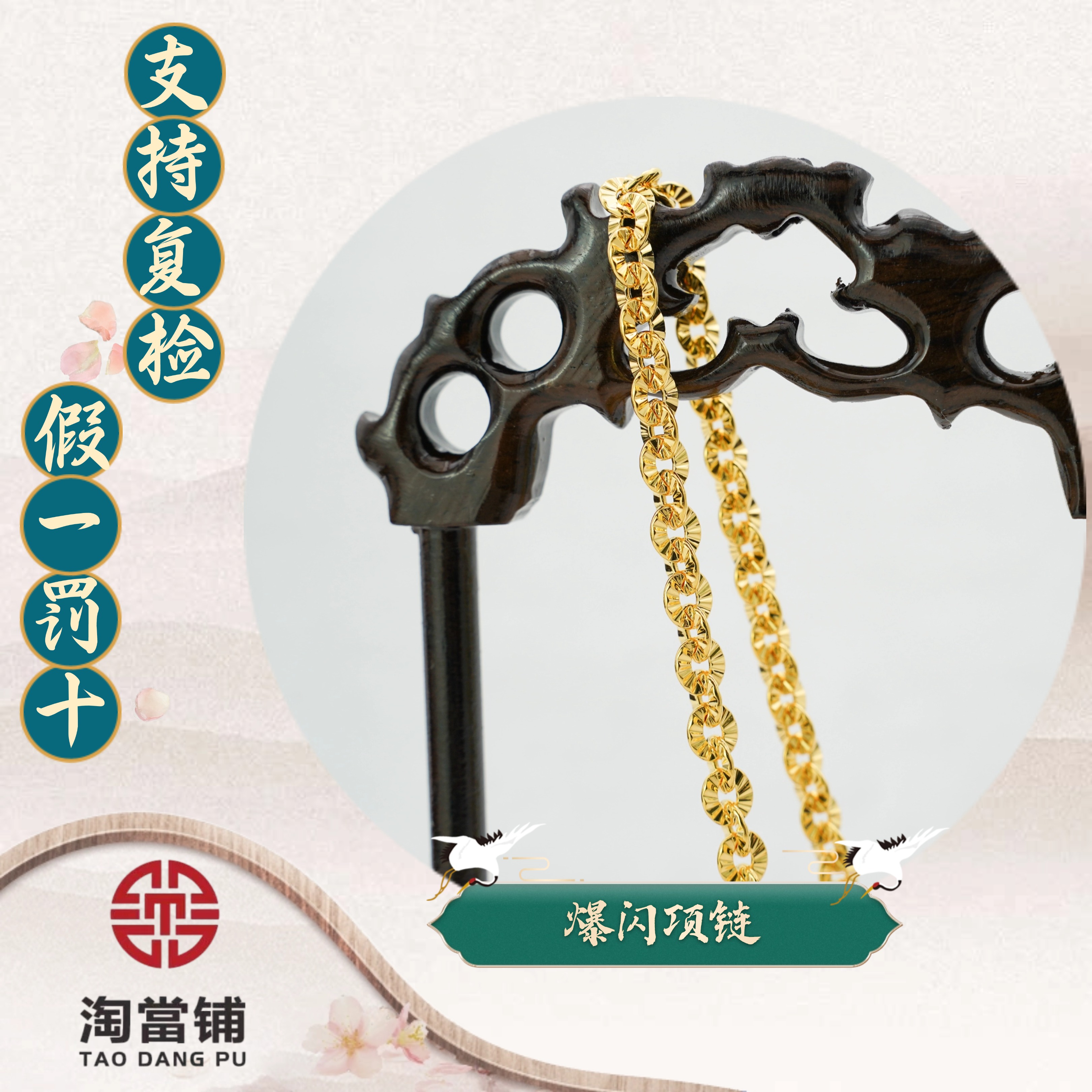 链子足银 爆闪链子经典仙女时尚经典简约日常长款潮流经个性百搭 