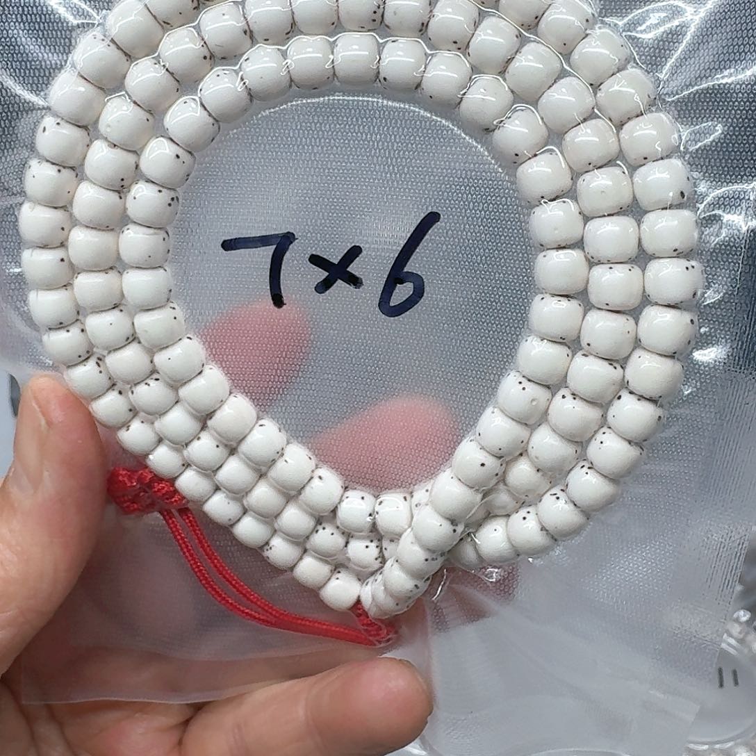 星月菩提吊坠我****吗76数星星