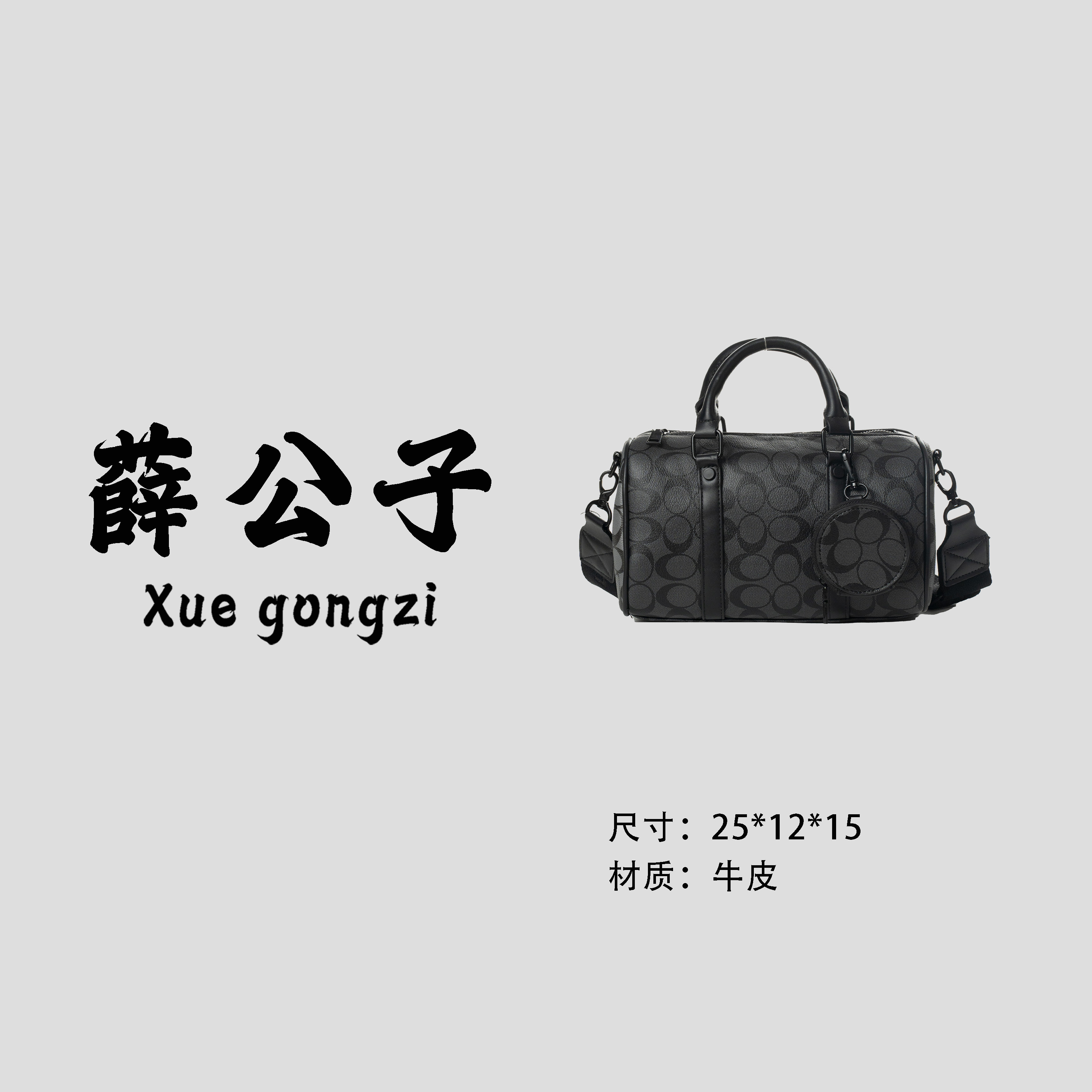 【薛公子】新款时尚百搭女士单肩手提斜挎包60215-黑色(假一赔四)