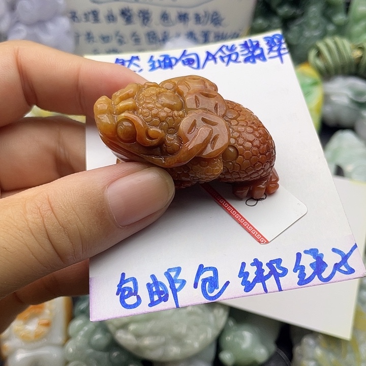 芃***颖颈饰未镶嵌翡翠天然翡翠
