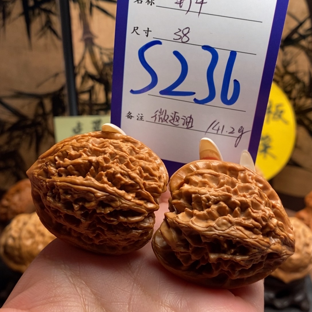 把件文玩核桃野牛38（返油）