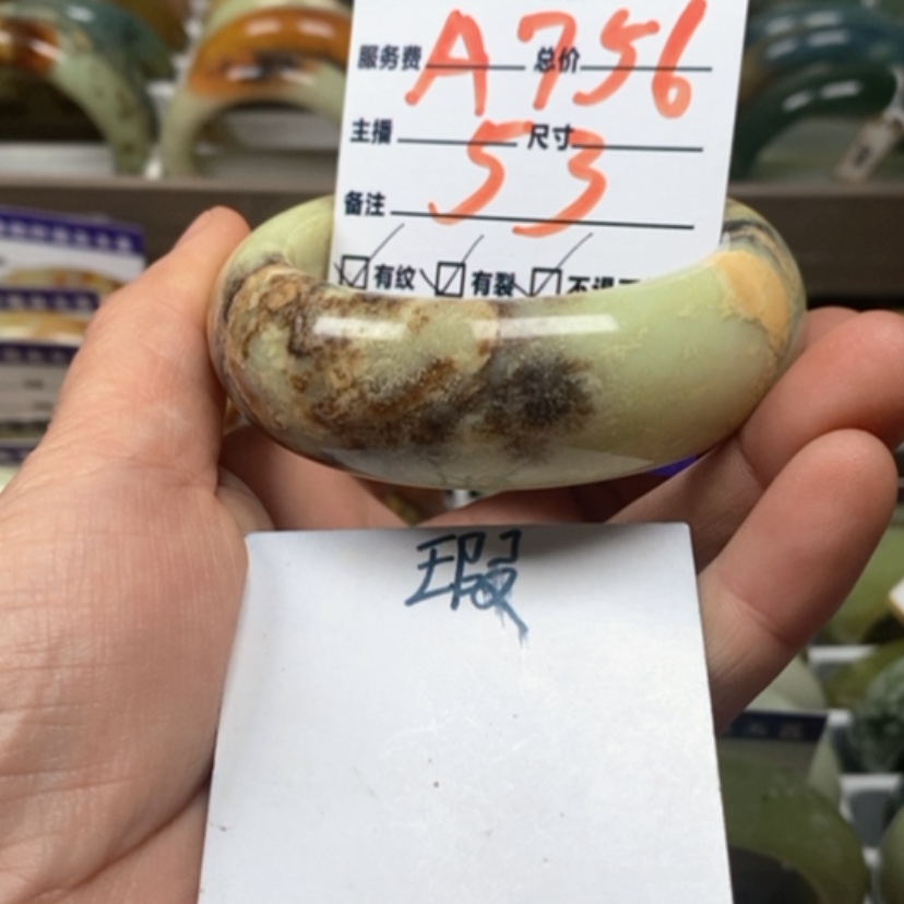 【闪购商品】蛇纹石玉手镯未镶嵌
