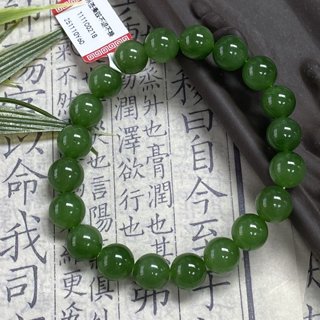 【小玉匠和田玉】碧玉·果阳绿10mm