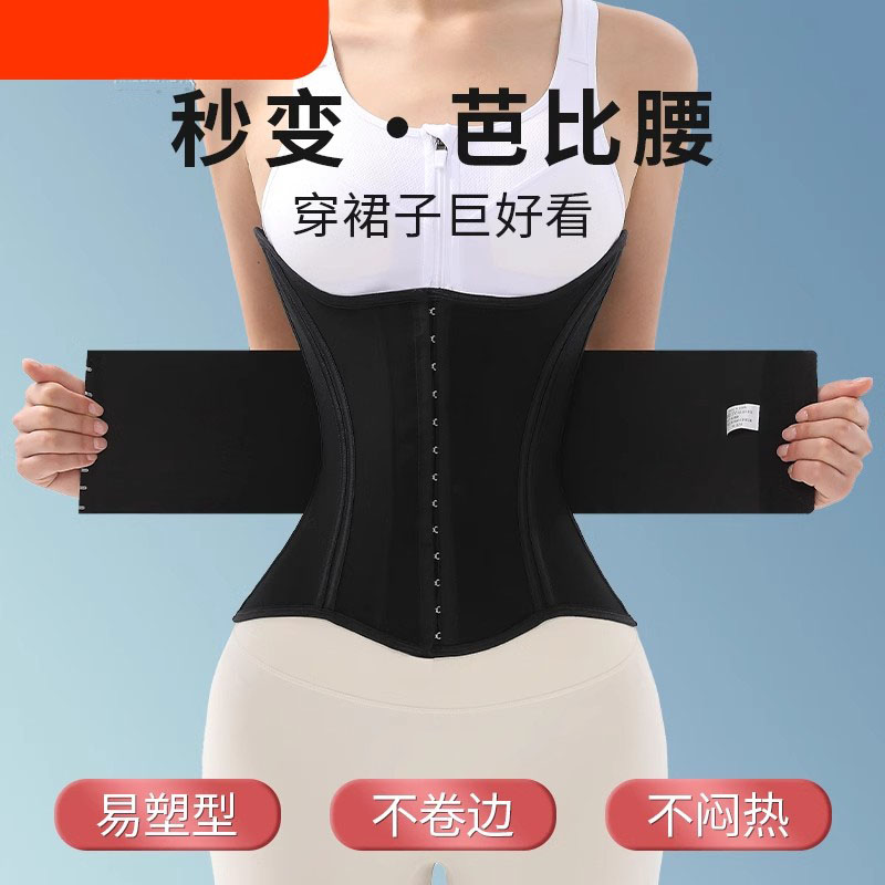 双层强力束腰收腹带U型护腰提胸紧致腰腹运动健身护腰带塑身腰封