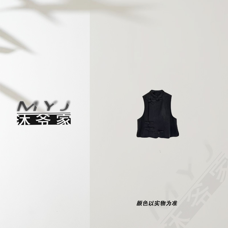 沐爷家——6918极简风潮流休闲百搭中国风盘口宽松马甲