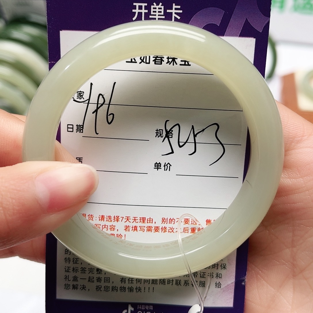 和田玉手镯未镶嵌