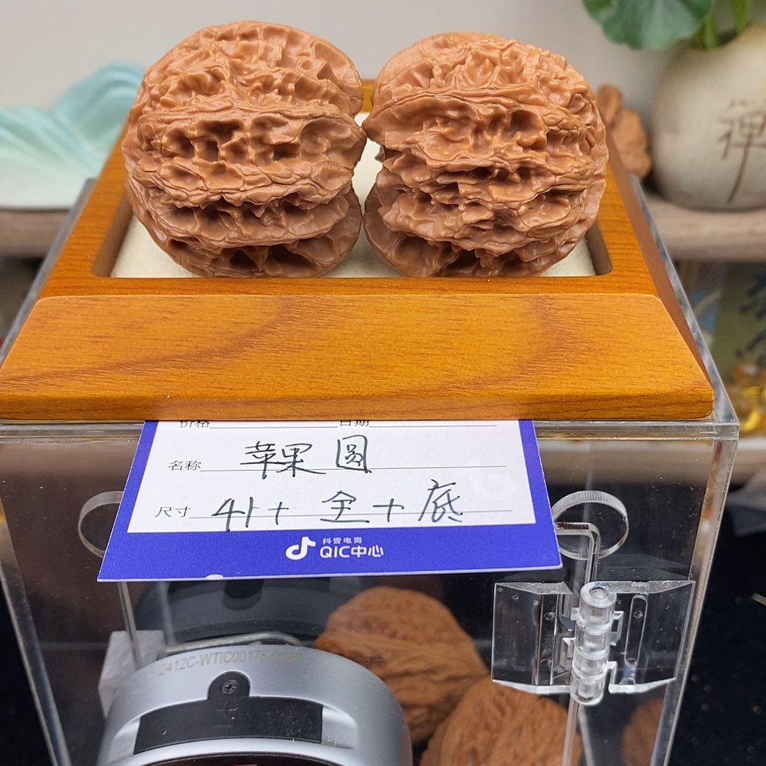 把件文玩核桃苹果圆