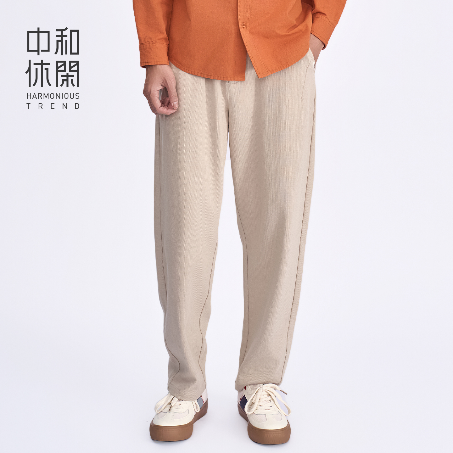 中和休闲男装锥形休闲裤2025秋季新款日系经典百搭显瘦小脚休闲裤