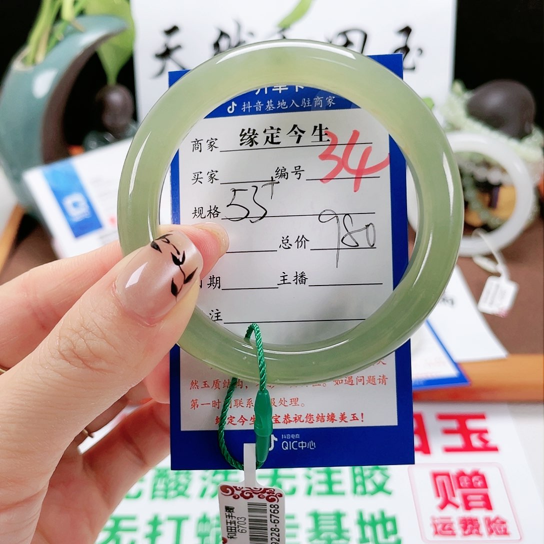 和田玉未镶嵌手镯