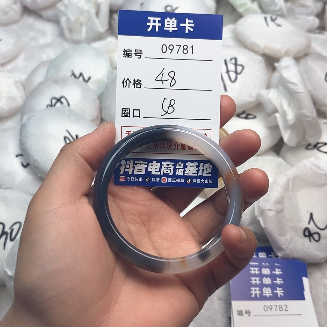 玛瑙/玉髓手镯未镶嵌781
