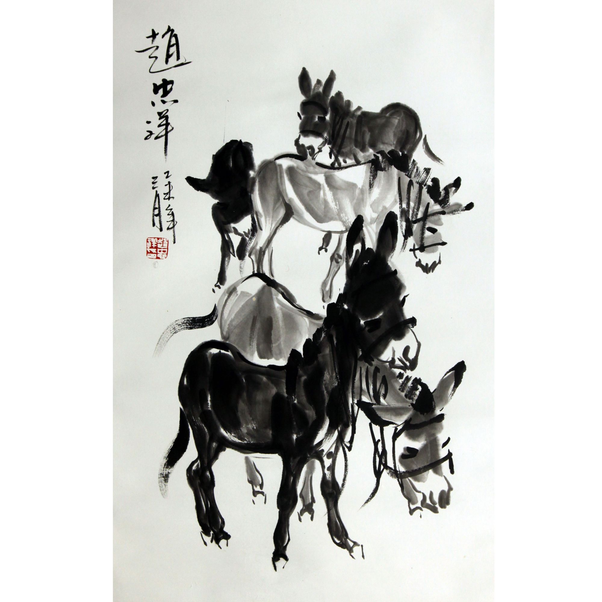 14  赵忠祥  五驴图  69×45  纸本立轴