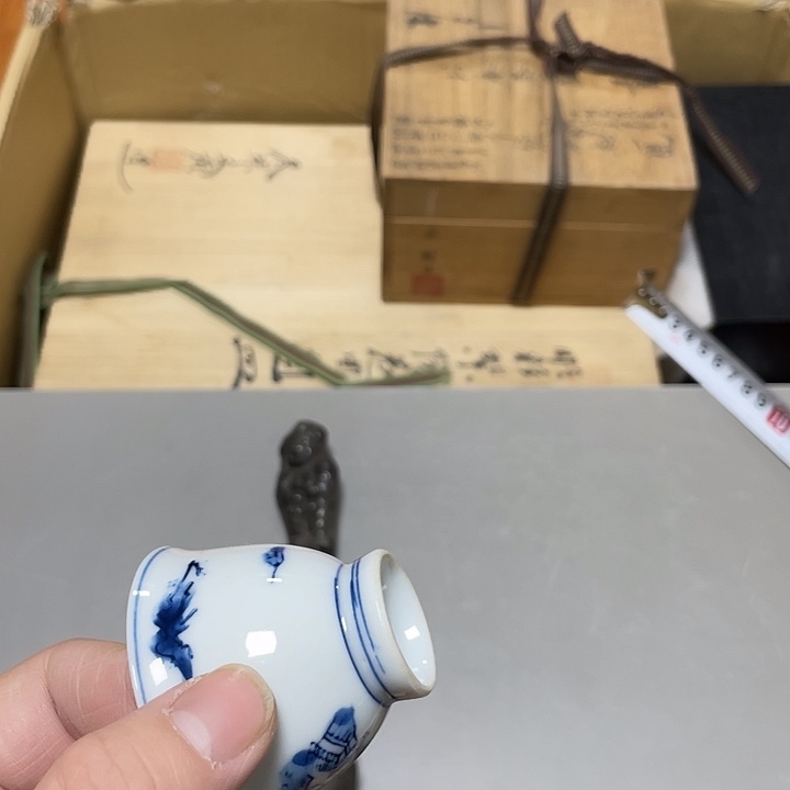 野***望瓷器酒杯茶杯3673467855