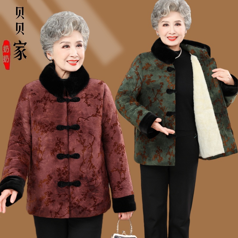 奶奶冬装外套加绒加厚中老年人棉服女妈妈保暖棉衣毛领老太太棉袄