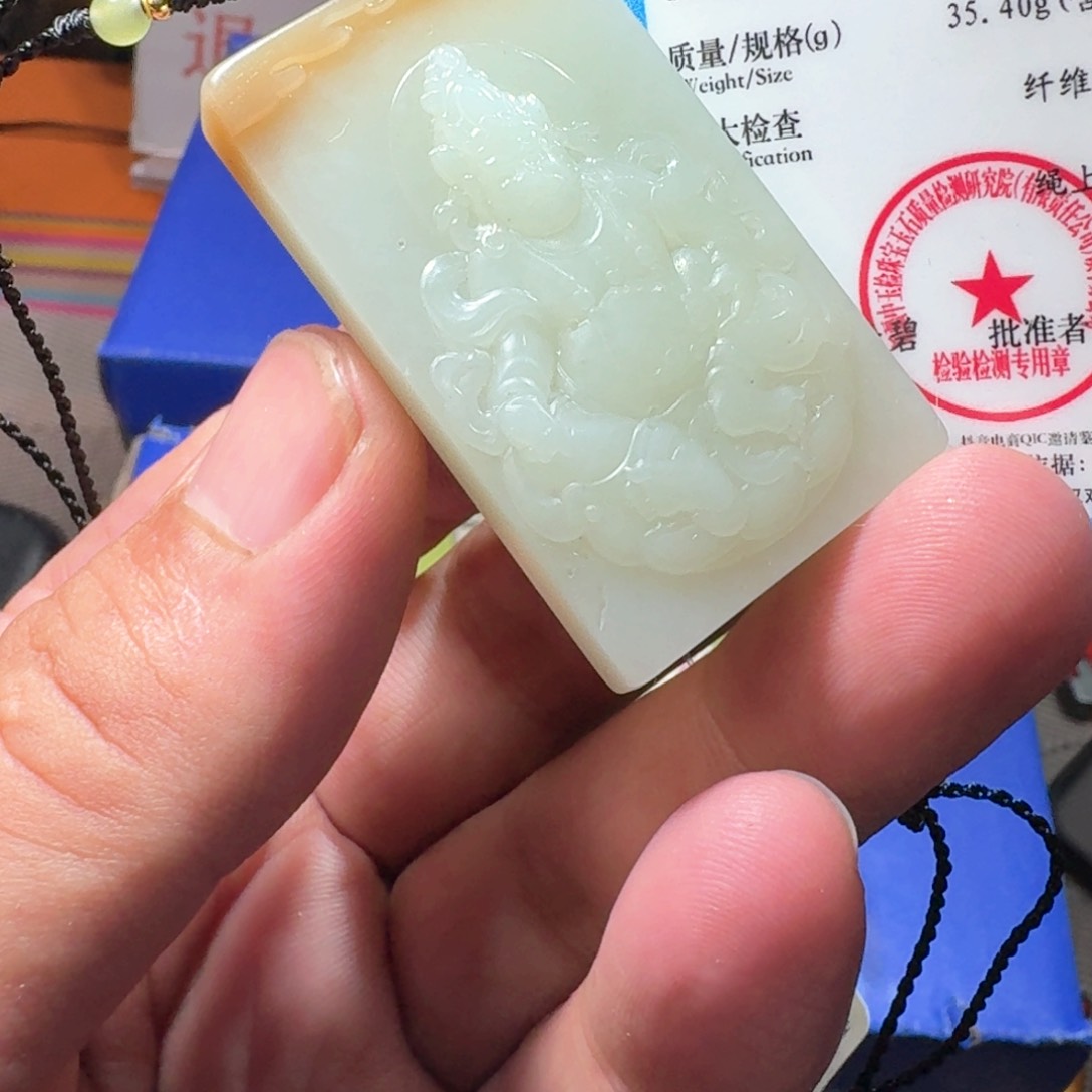 颈饰未镶嵌和田玉（糖玉）