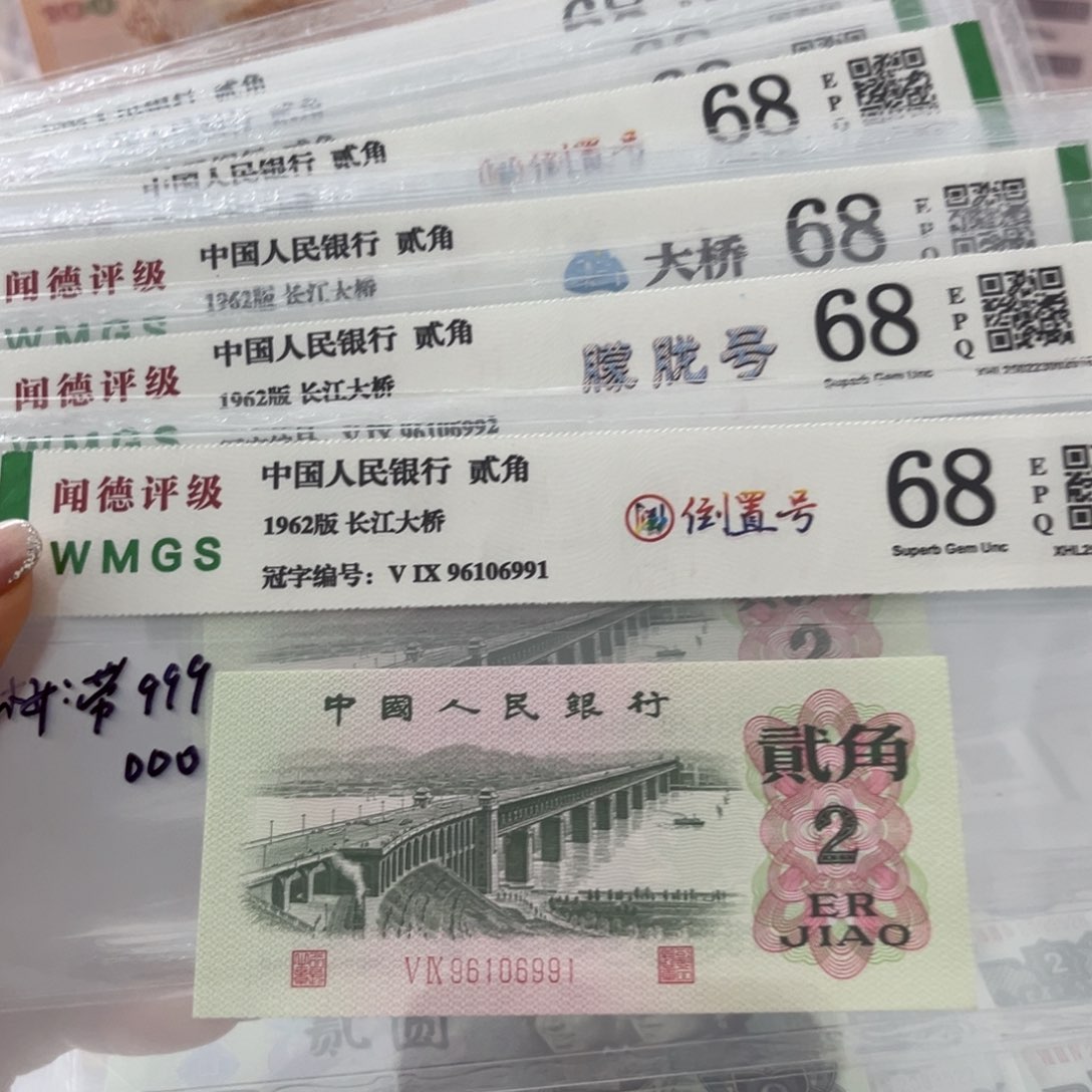 太****购8898888888888899