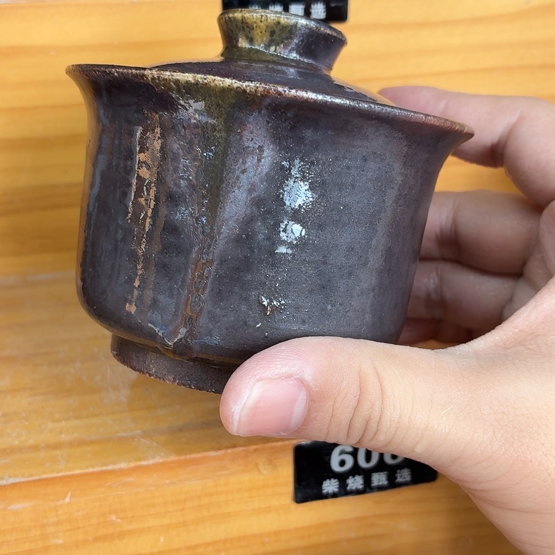 陶园柴烧，精品高货606