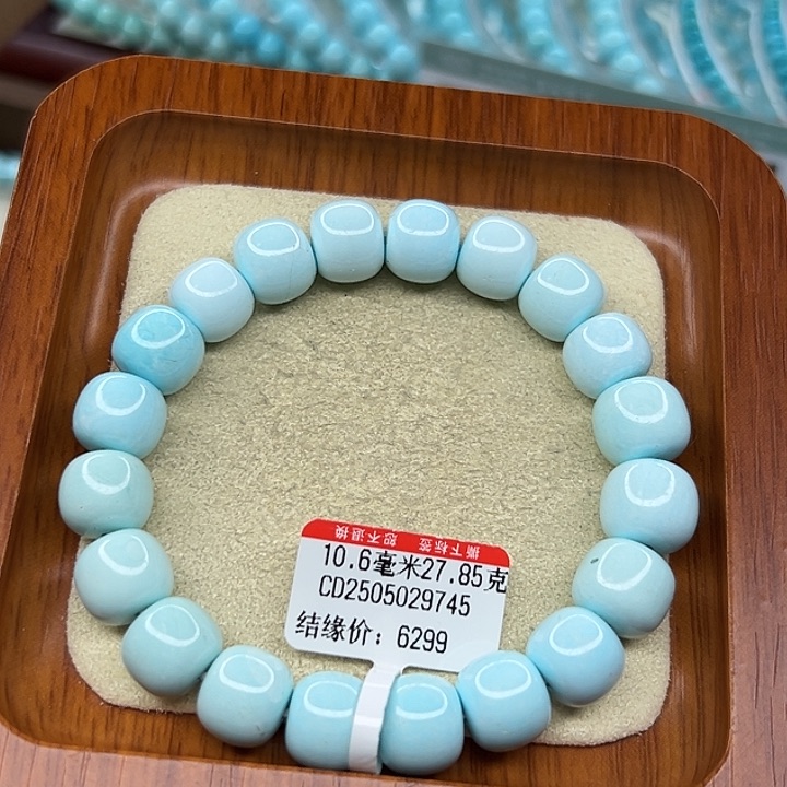 未镶嵌绿松石手链