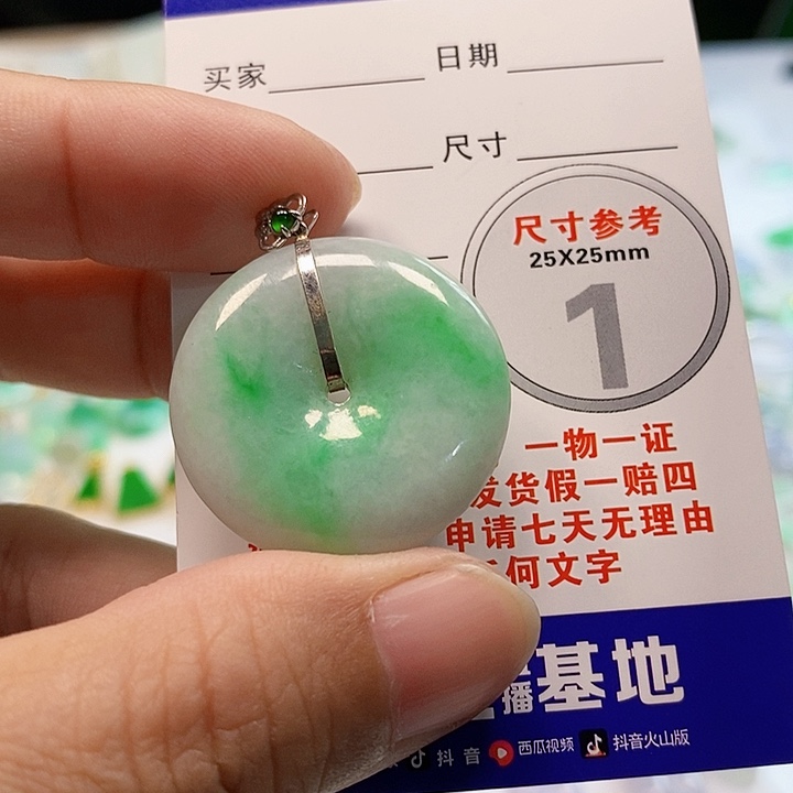 【闪购商品】翡翠颈饰18K金镶嵌Y**g翡翠