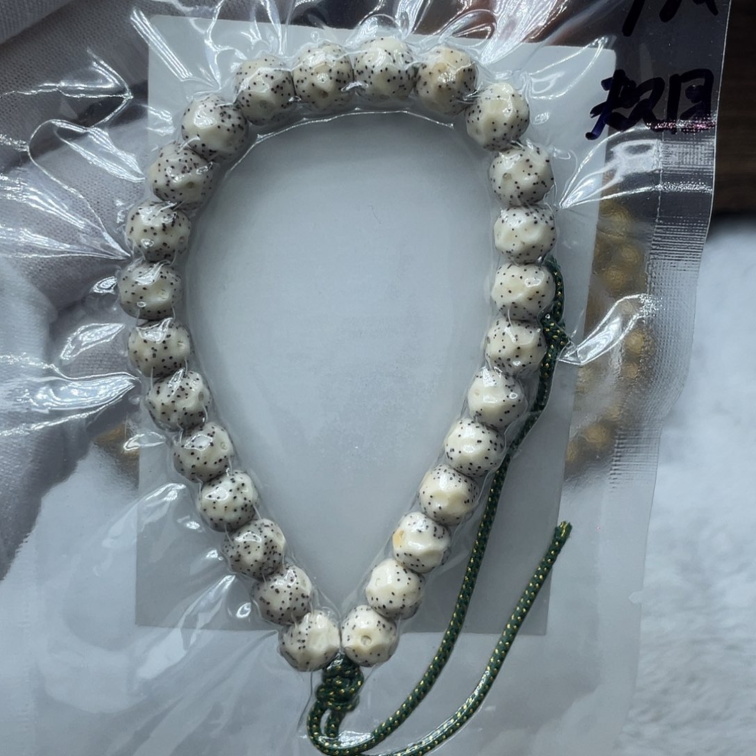 星月菩提手串原生态石玉9改无相手持 可归圆