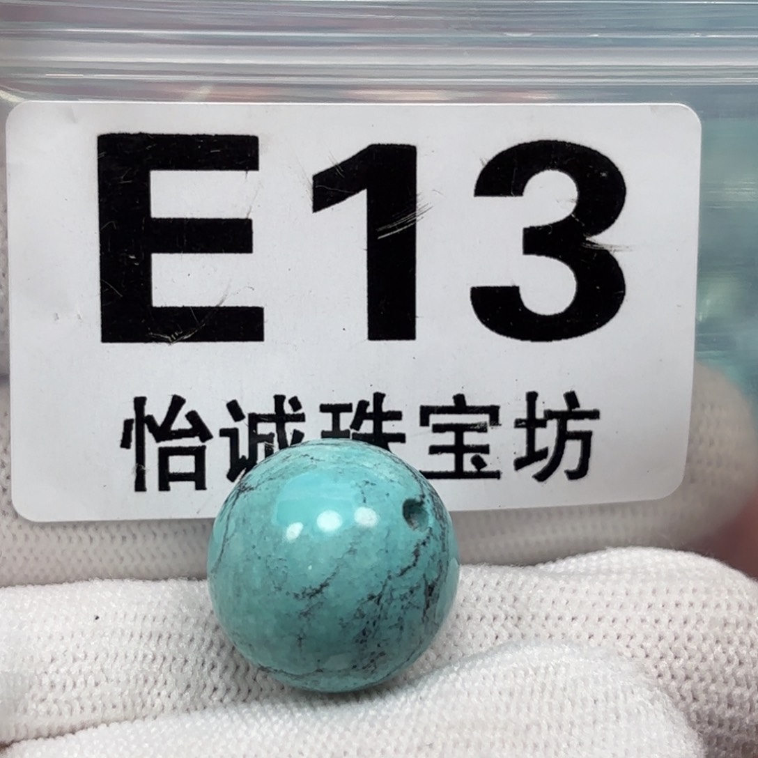 南红玛瑙珠宝奇石未镶嵌