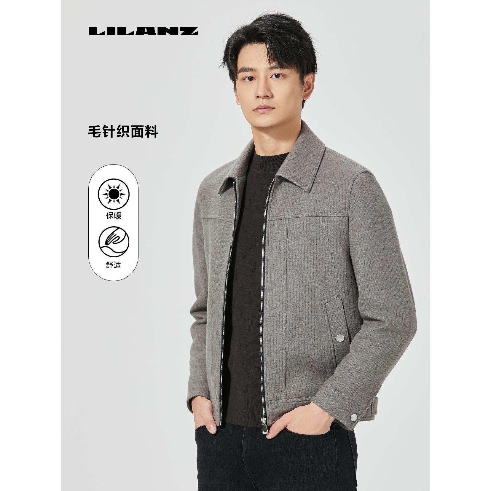 Lilanz/利郎毛呢冬季翻领短款茄克(24DYR007)高端时尚毛呢夹克