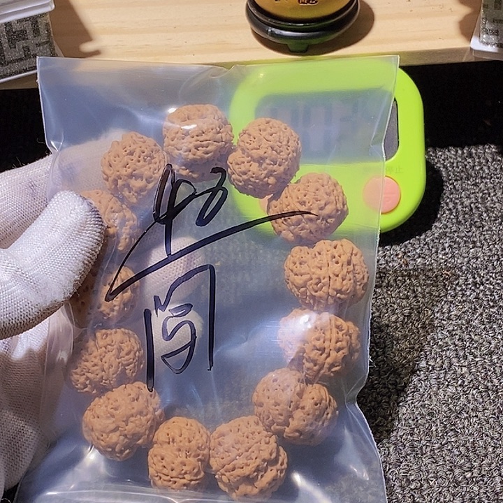 闯****吊坠金刚菩提你不说实话也行