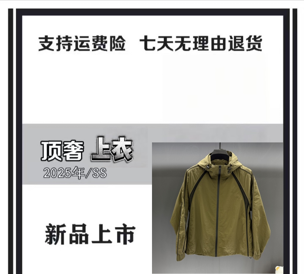 [茜茜专属-L836]秋季功能户外冲锋连帽外套