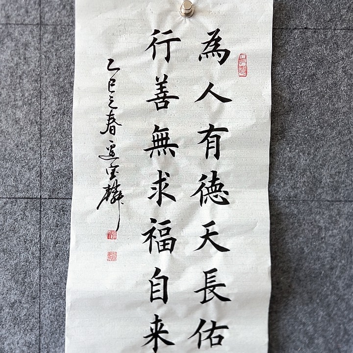 书法::::::::::::::::::::::::::