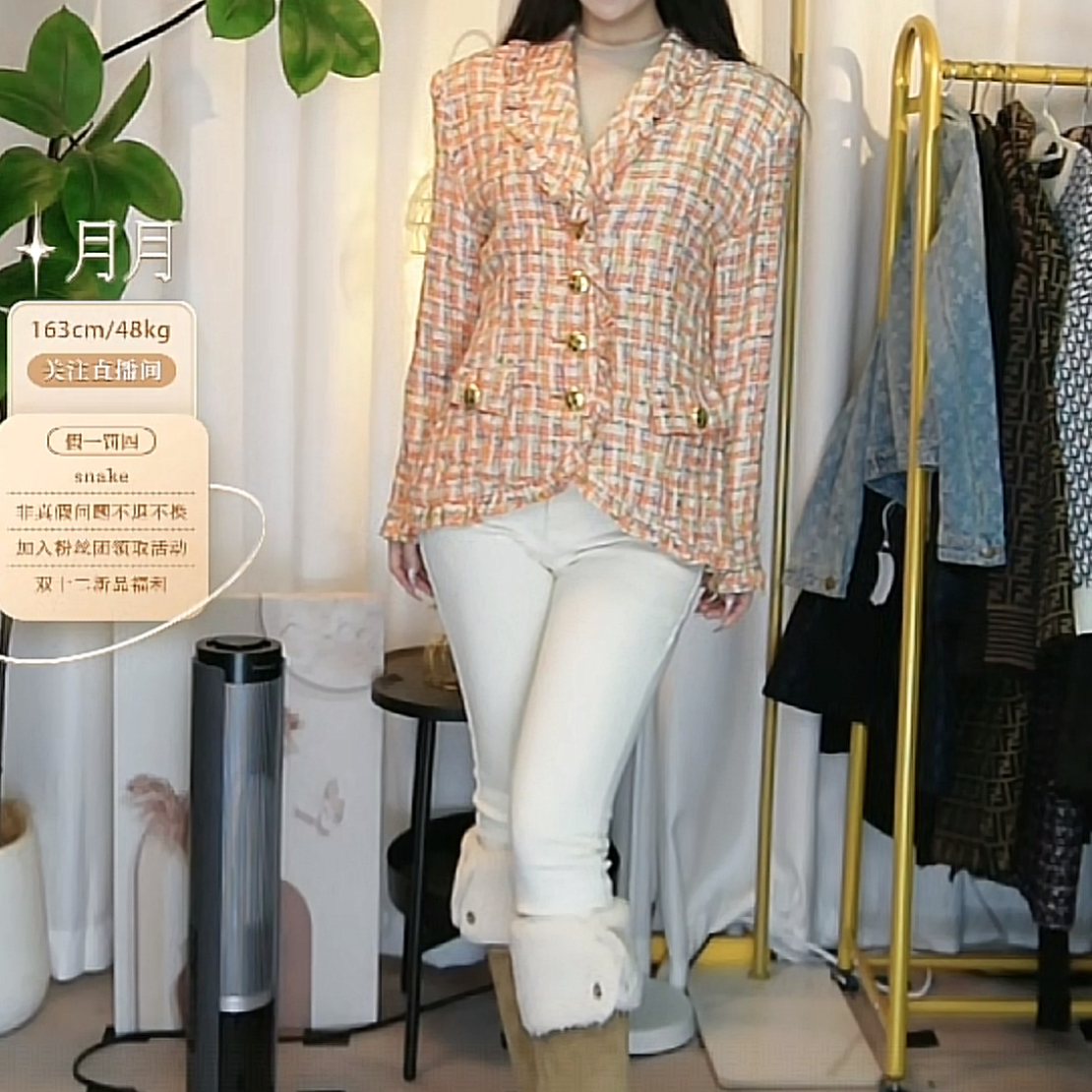 95新 DIOR/迪奥 小香风休闲千鸟格短款修身外套时尚/ff5674女装