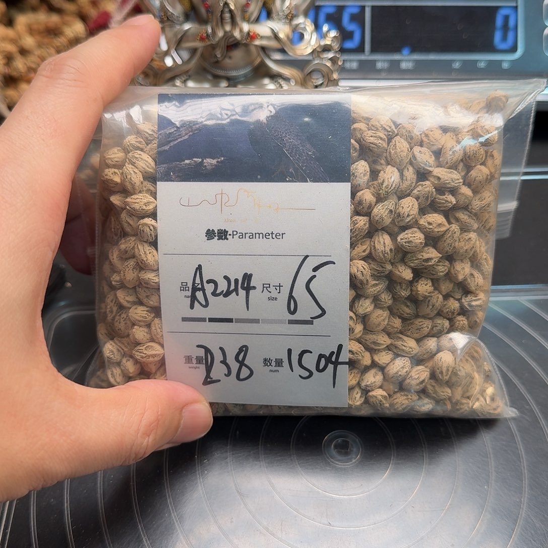 ****p柏香籽/百香籽吊坠