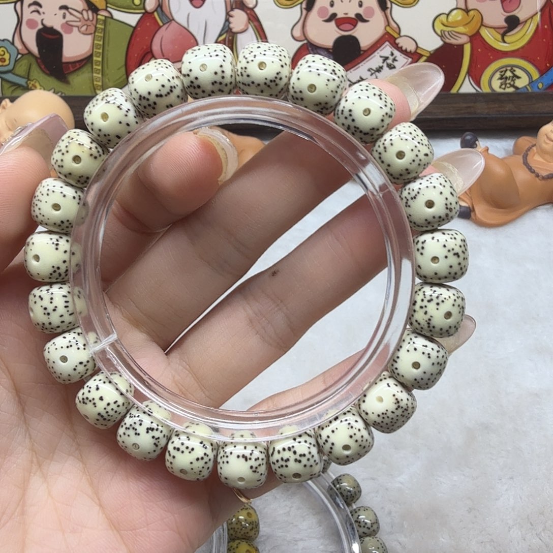 金***箕星月菩提吊坠10×9手串
