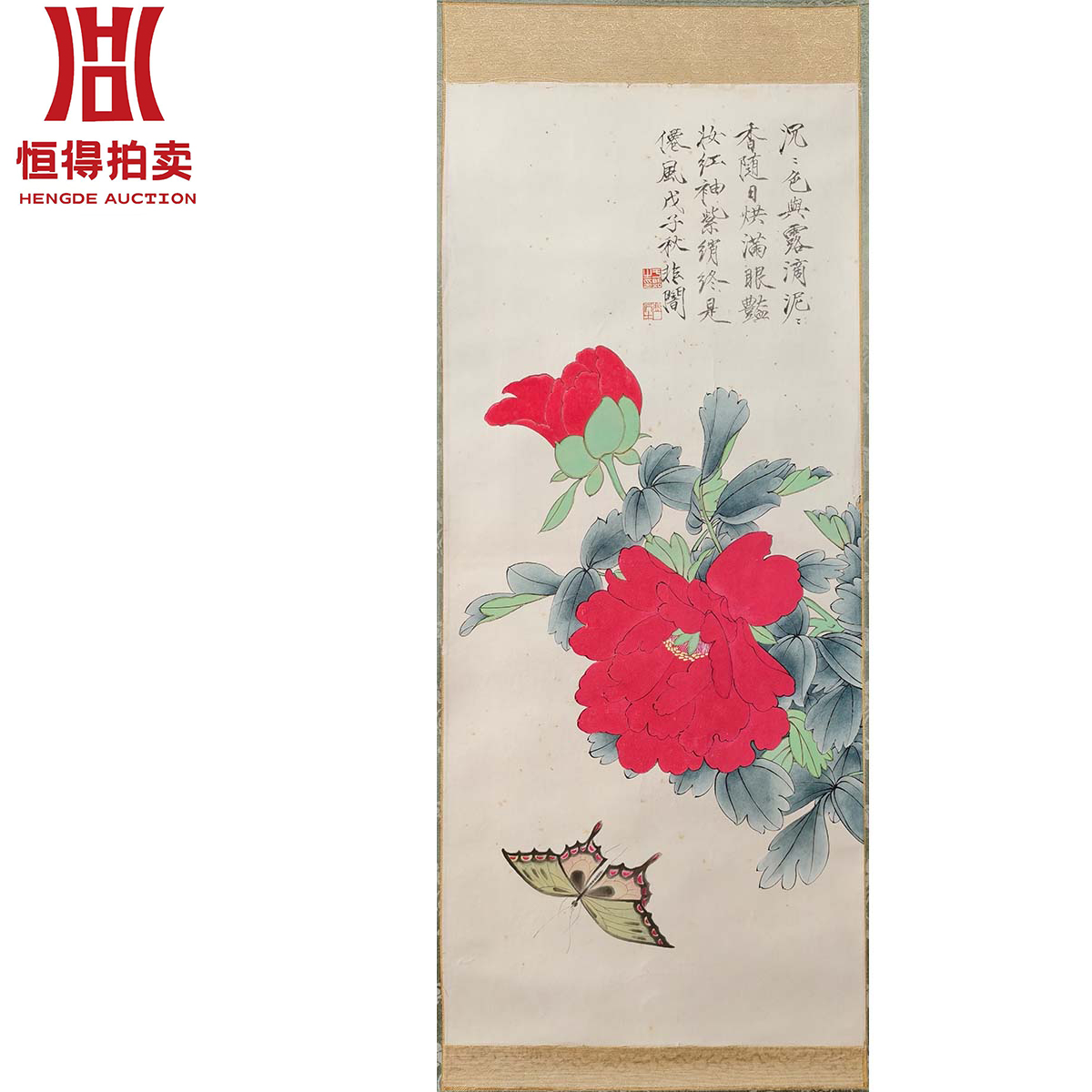 1-4-5 0032YFA绘画立轴27x64(1)