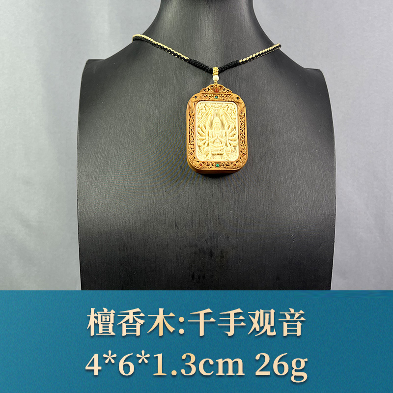 66092 千手观音 檀香木