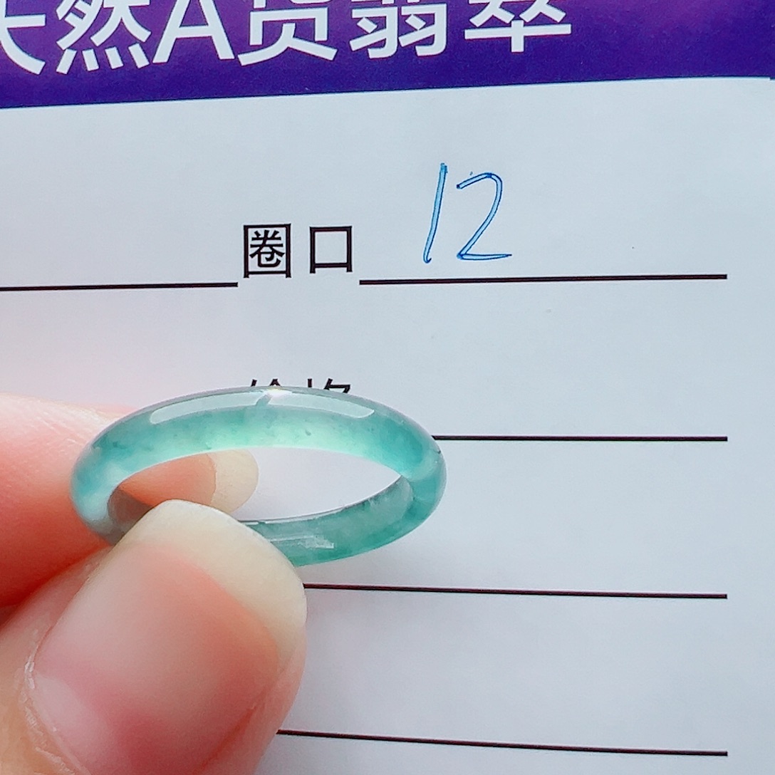 未镶嵌戒指翡翠w****g戒圈