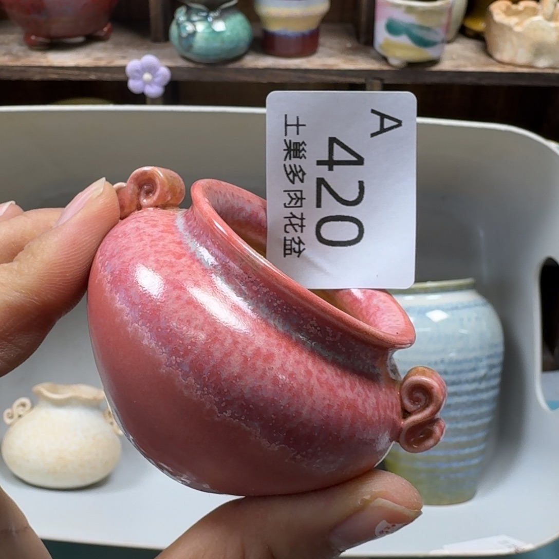 夏***至陶瓷艺术品设计与制作