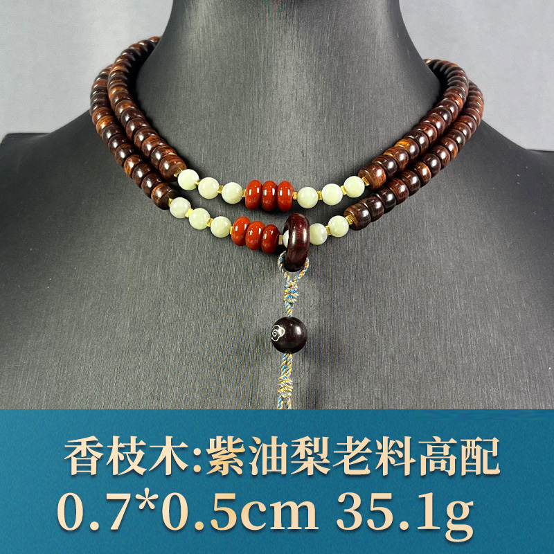 71336     紫油梨老料高配 香枝木