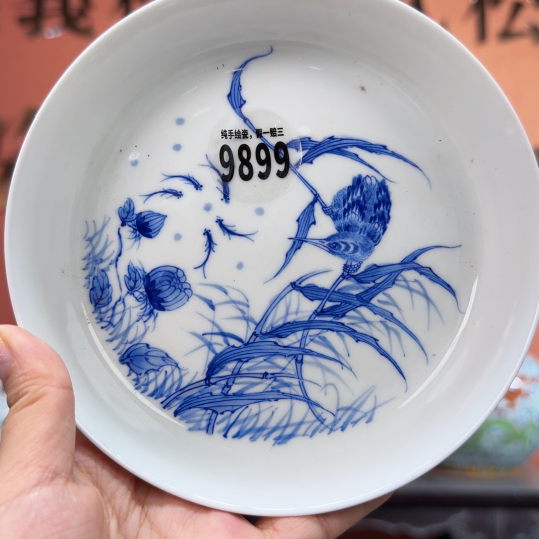 吴义松甄选陶瓷9899