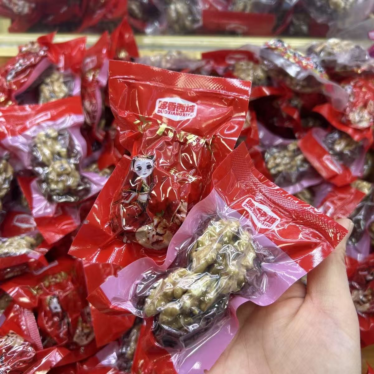 新疆独立包装和田大枣夹核桃葡萄干乌鲁木齐直发货