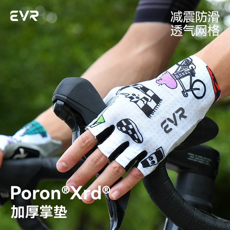 EVR缓震短指骑行手套公路车透气半指手套摩托车运动户外夏季男女