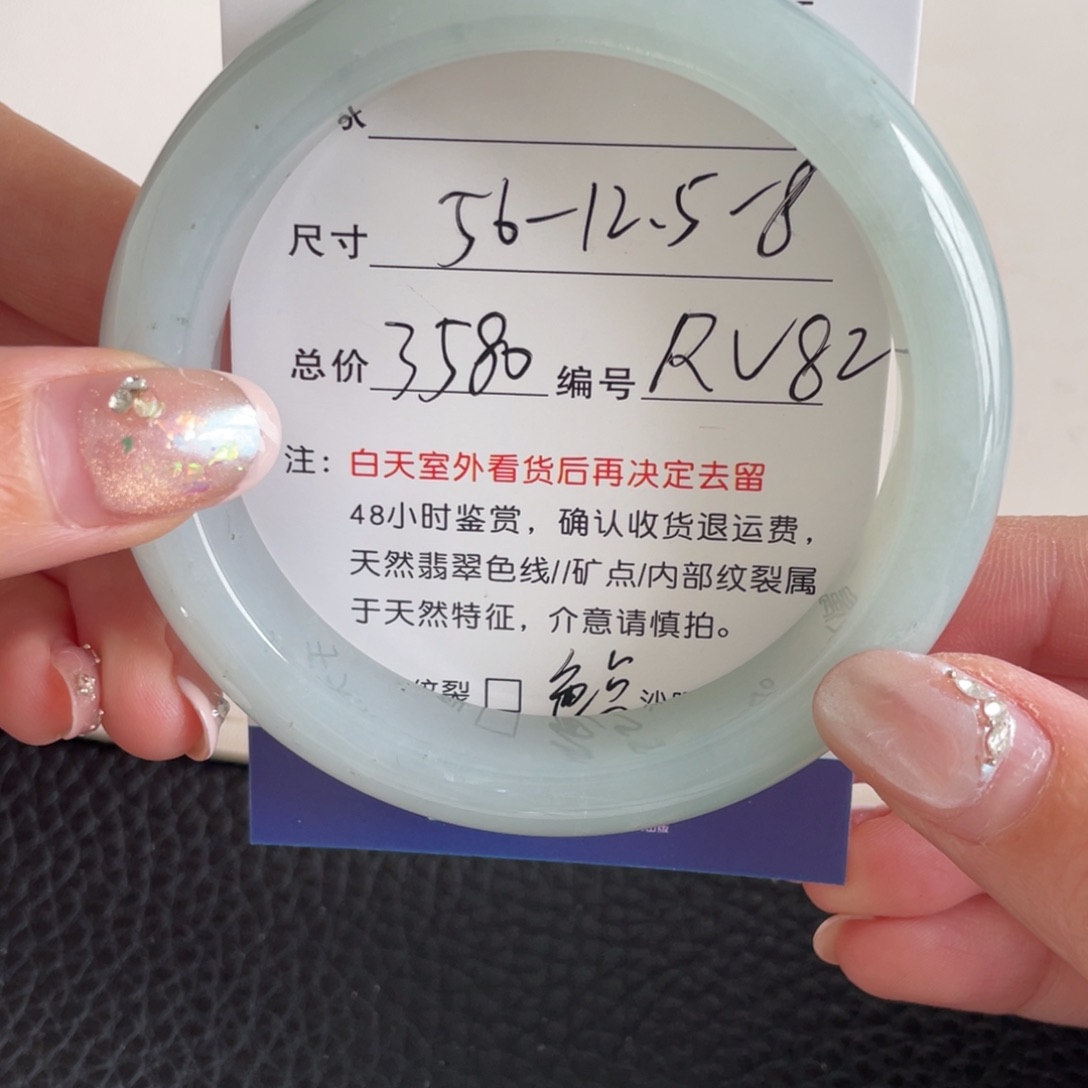 翡翠未镶嵌手镯翡翠手镯