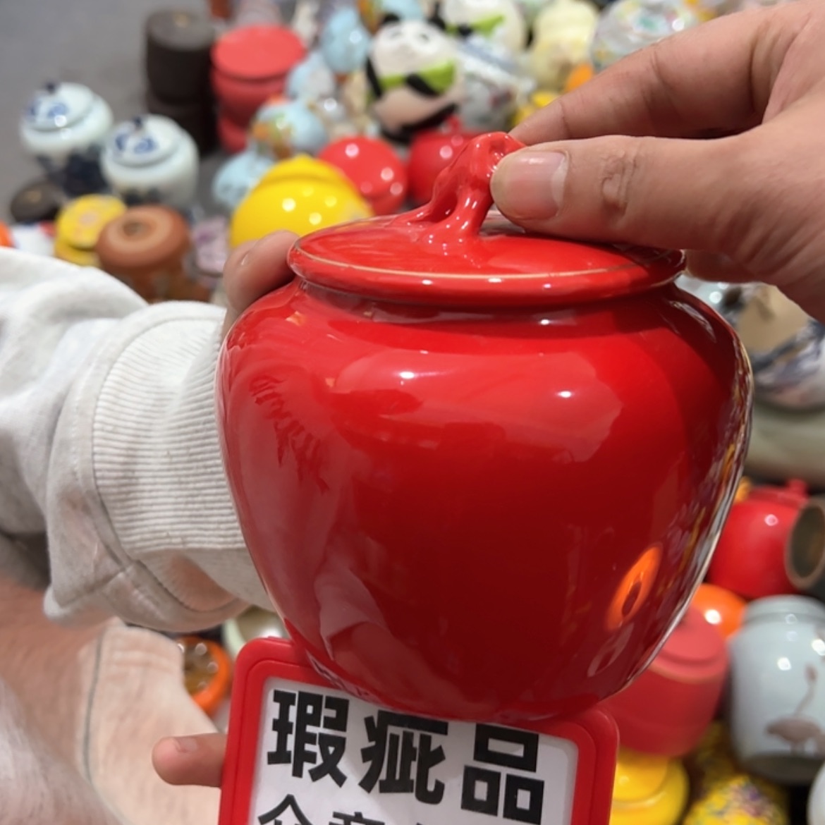 【闪购商品】茶叶罐陶瓷家用储物罐